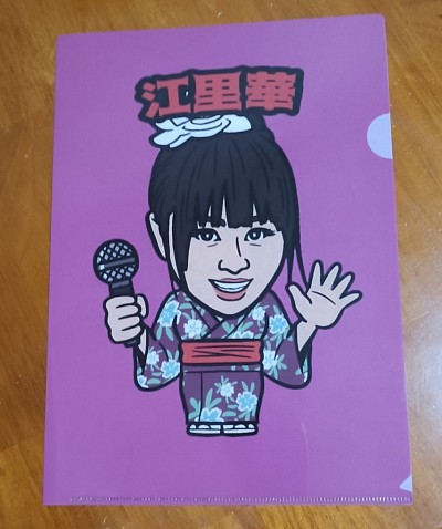 クリアファイル